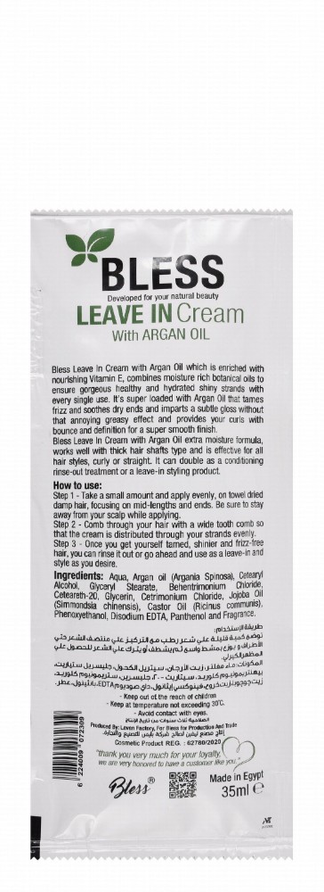 Bless Leave In Hair Cream with Argan Oil