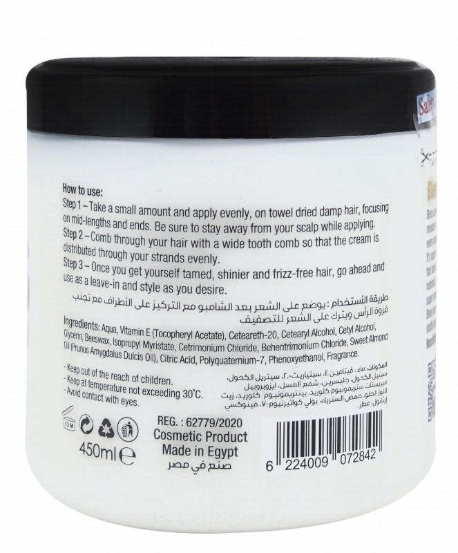 Bless Leave In Hair Cream with Vitamin E for Curls