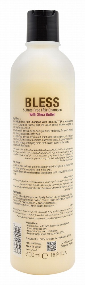Bless Moisturizing & Revitalizing Shampoo with Shea Butter - sulfate free