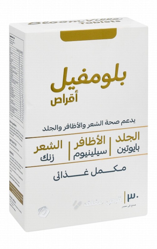 Bloom Ville Hair, Skin & Nail Support Supplement with Zinc, Selenium & Biotin