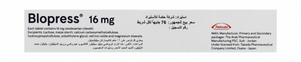 Blopress 16mg Candesartan Cilexetil