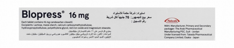 Blopress 16mg Candesartan Cilexetil