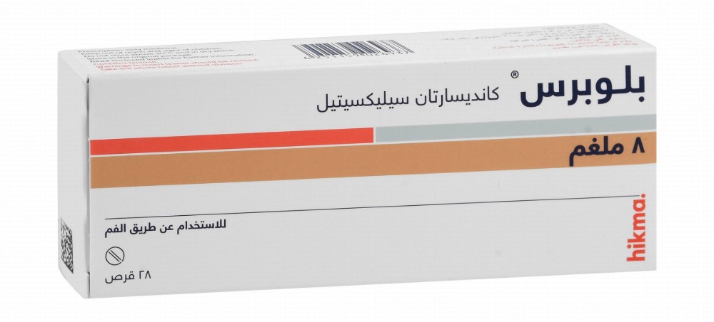 Blopress 8mg Candesartan Cilexetil