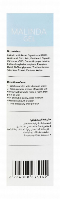 Bluebell Malinda Cleansing, Purifying & Exfoliating Face Gel with AHA & BHA for Oily & Acne-Prone Skin - soap free, parabens free