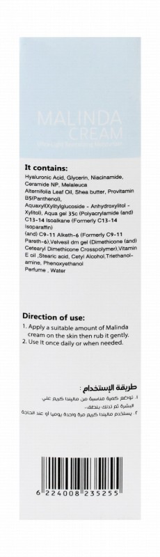 Bluebell Malinda Ultra Light Revitalizing, Moisturizing & Lipid Replenishing Cream with Hyaluronic Acid & Niacinamide for Oily & Acne-Prone Skin - non comedogenic, parabens free, harsh chemicals free