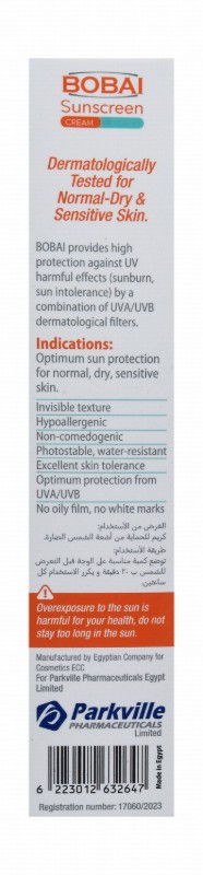 Bobai Hypoallergenic Water-Resistant Antioxidant Invisible Facial Sunscreen for Normal, Dry & Sensitive Skin SPF50+