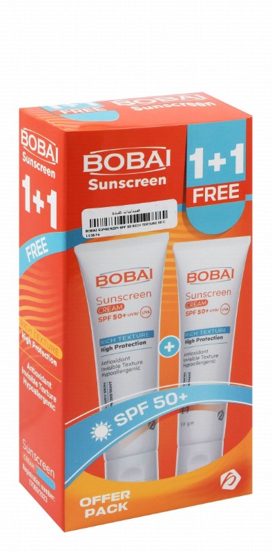 Bobai Hypoallergenic Water-Resistant Antioxidant Invisible Facial Sunscreen for Normal, Dry & Sensitive Skin SPF50+ (1+1 Free)