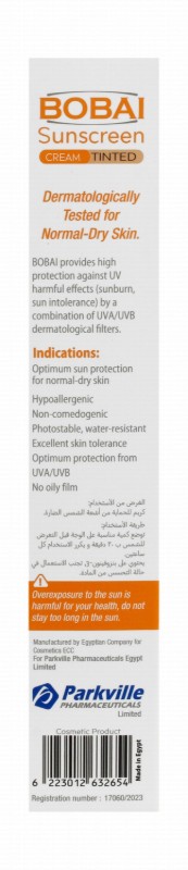 Bobai Hypoallergenic Water-Resistant Medium Tinted Antioxidant Facial Sunscreen with UVA & UVB Protection for Normal to Dry Skin SPF50+ - non comedogenic