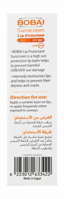 Bobai Water-Resistant Moisturizing Lip Balm Sunscreen with UVA & UVB Protection SPF50+