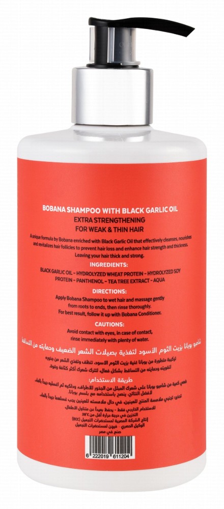 Bobana Anti-Loss Extra Strengthening Hair Shampoo with Black Garlic Oil for Weak & Thin Hair - silicone free, parabens free, sulfate free