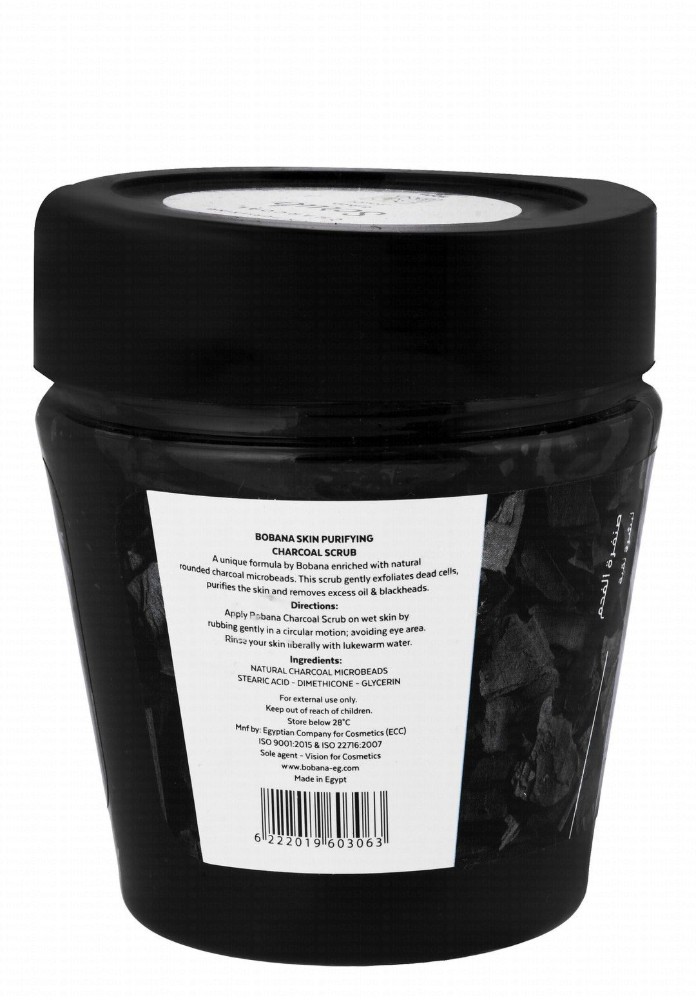 Bobana Deep Skin Purifying Charcoal Scrub for Face & Body