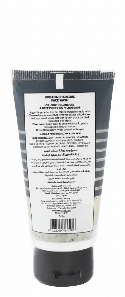 Bobana Face Wash with Charcoal for Oily & Combination Skin