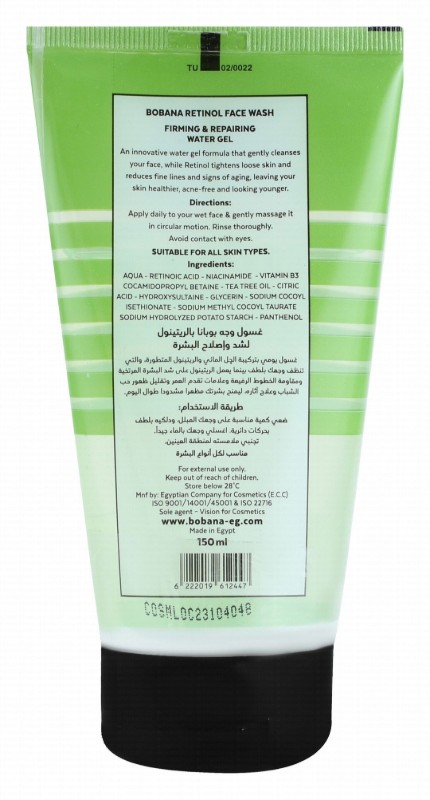 Bobana Firming & Repairing Face Wash with Retinol