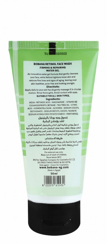 Bobana Firming & Repairing Face Wash with Retinol