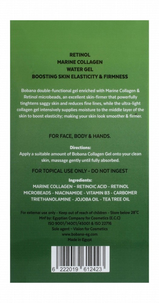 Bobana Firming Gel with Marine Collagen & Retinol