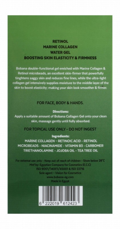 Bobana Firming Gel with Marine Collagen & Retinol