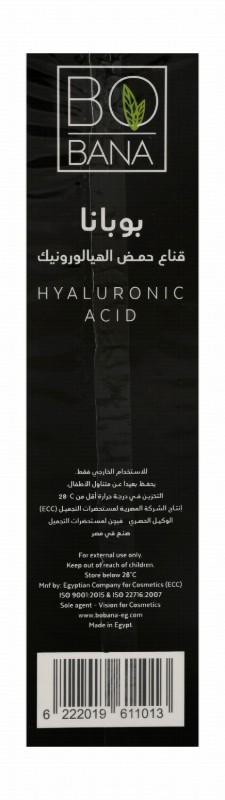Bobana Hyaluronic Acid Peel-Off Face Mask