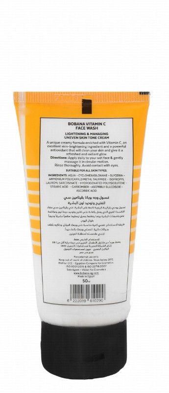 Bobana Lightening Cream Face Wash with Vitamin C for All Skin Types