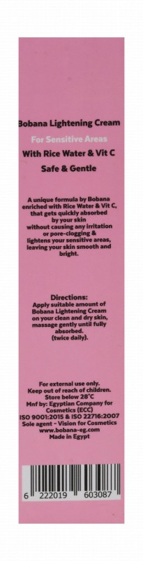 Bobana Lightening Cream with Rice Water & Vitamin C for Sensitive Areas