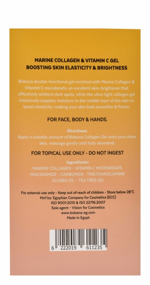 Bobana Marine Collagen Boosting Elasticity & Brightness Water Skin Gel with Vitamin C