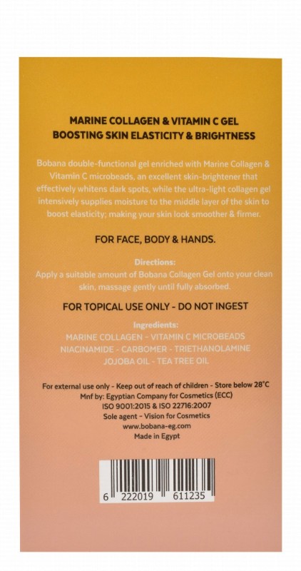 Bobana Marine Collagen Boosting Elasticity & Brightness Water Skin Gel with Vitamin C