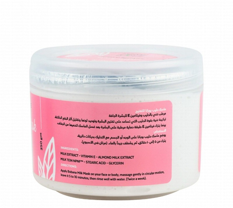 Bobana Moisturizing & Whitening Milk Mask with Vitamin E for Face & Body