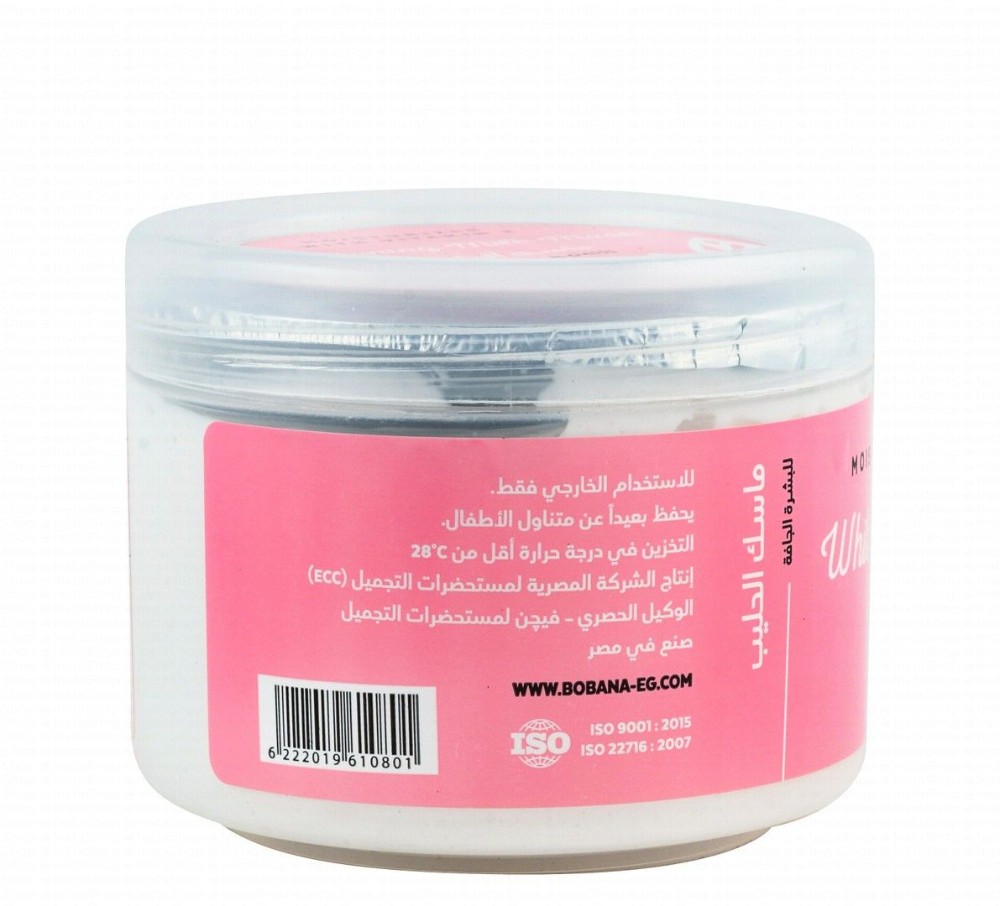 Bobana Moisturizing & Whitening Milk Mask with Vitamin E for Face & Body