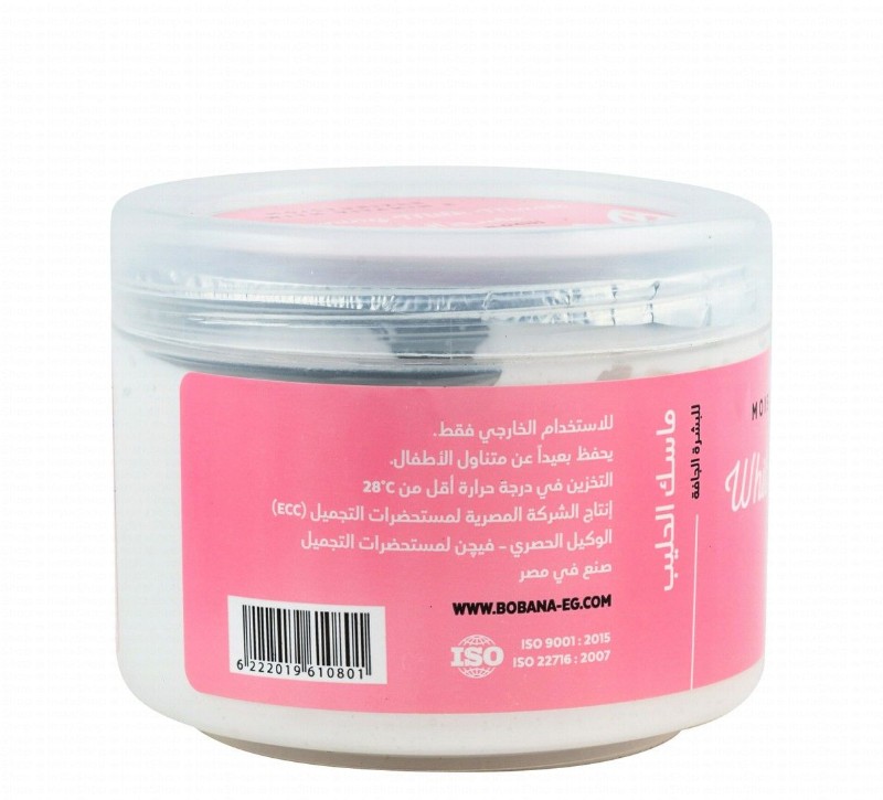 Bobana Moisturizing & Whitening Milk Mask with Vitamin E for Face & Body