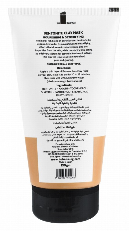 Bobana Nourishing & Detoxifying Clay Face Mask with Bentonite