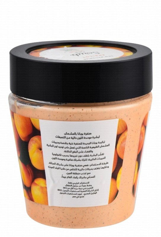Bobana Nourishing & Lightening Scrub with Apricot