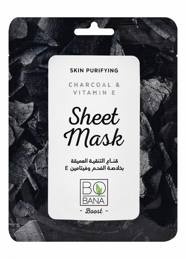 Bobana Purifying Sheet Mask with Charcoal & Vitamin E