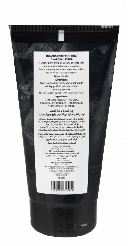 Bobana Skin Purifying Scrub with Charcoal