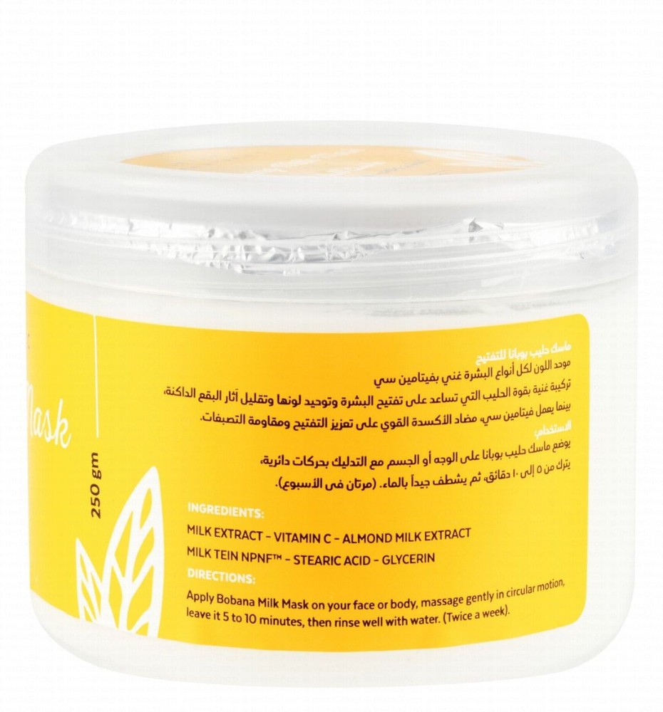 Bobana Whitening & Unifying Face & Body Milk Mask with Vitamin C for All Skin Types