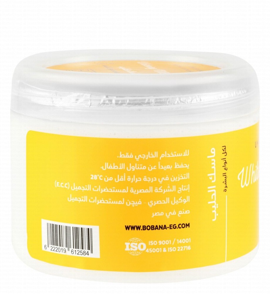 Bobana Whitening & Unifying Face & Body Milk Mask with Vitamin C for All Skin Types