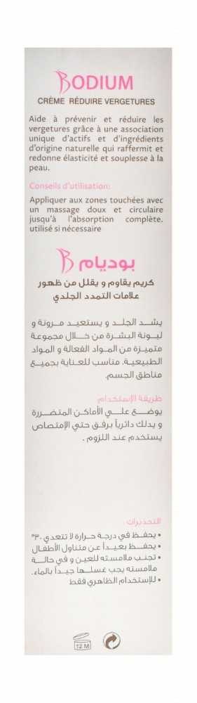 Bodium Anti-Stretch Marks Body Cream