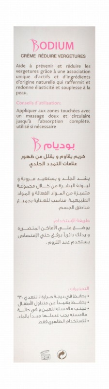 Bodium Anti-Stretch Marks Body Cream