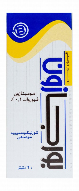 Borgasone 0.1% Mometasone Furoate Corticosteroid Topical Lotion