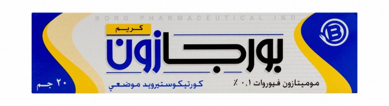 Borgasone 0.1% Mometasone Furoate Local Corticosteroid Cream