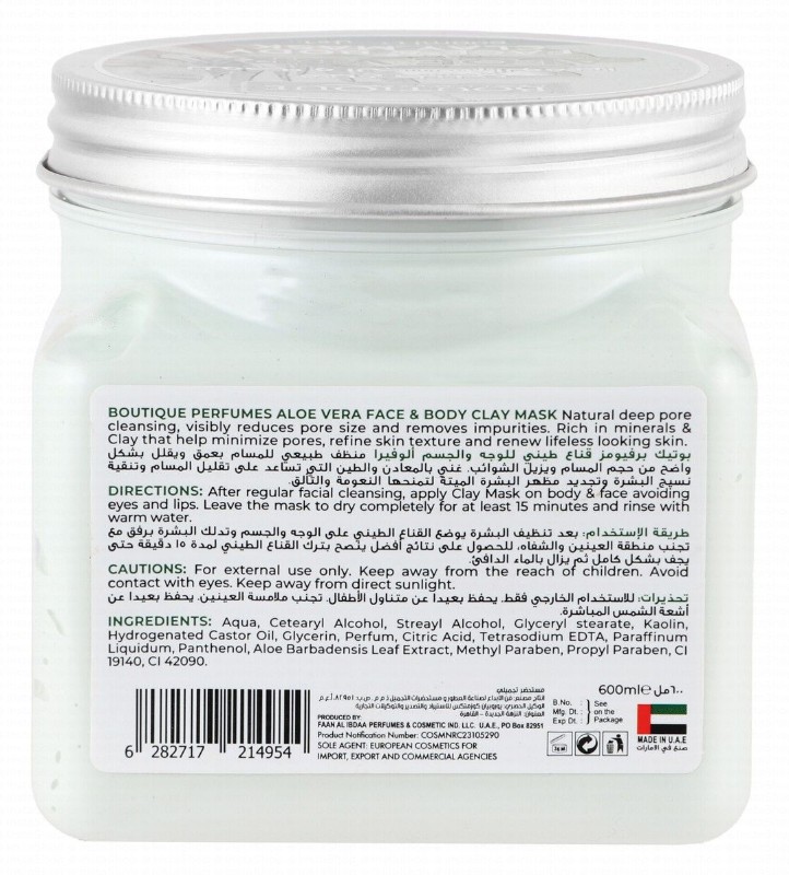 Boutique Cleansing Face & Body Clay Mask with Aloe Vera Extract