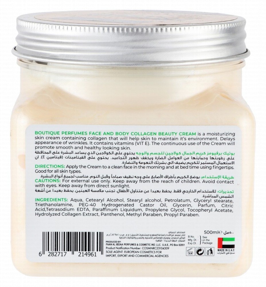 Boutique Moisturizing & Smoothing Face & Body Beauty Cream with Collagen & Vitamin E