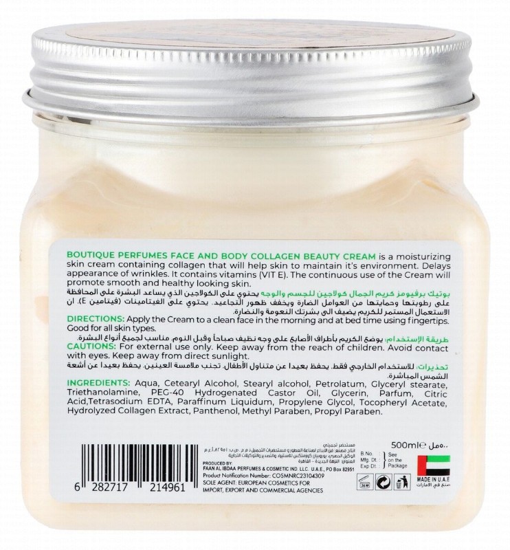 Boutique Moisturizing & Smoothing Face & Body Beauty Cream with Collagen & Vitamin E