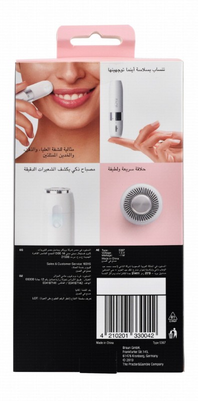 Braun Facial Hair Trimmer