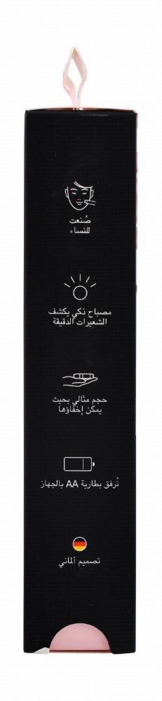 Braun Facial Hair Trimmer