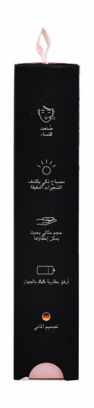 Braun Facial Hair Trimmer