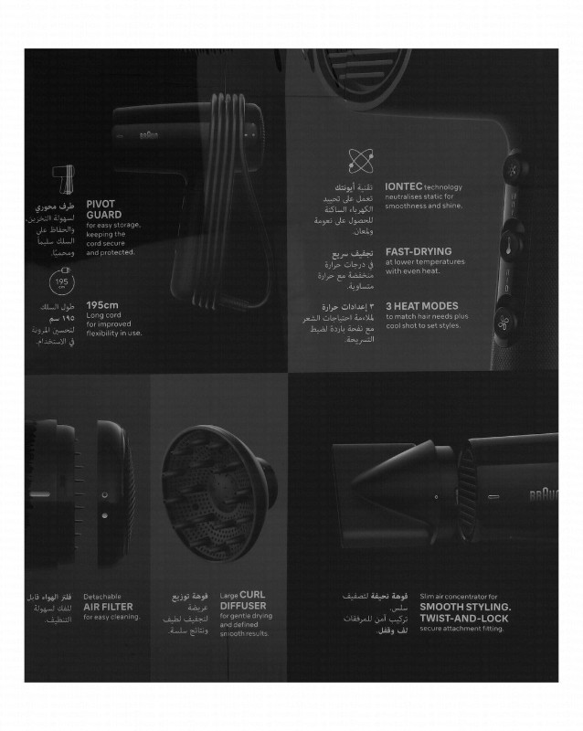 Braun HD2.2 2200W Hair Dryer - Black, BRHD225SDE