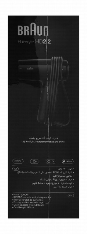 Braun HD2.2 2200W Hair Dryer - Black, BRHD225SDE
