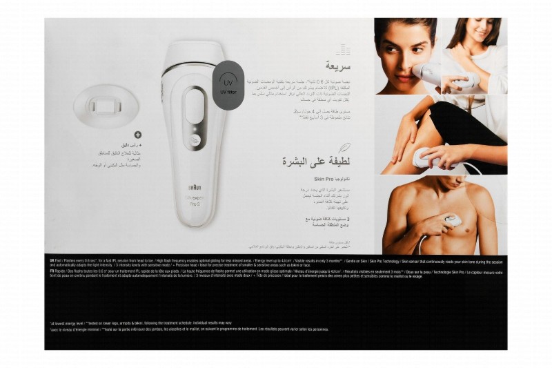 Braun Silk Expert Pro 3 Permanent Visible Hair Removal - White, PL3121