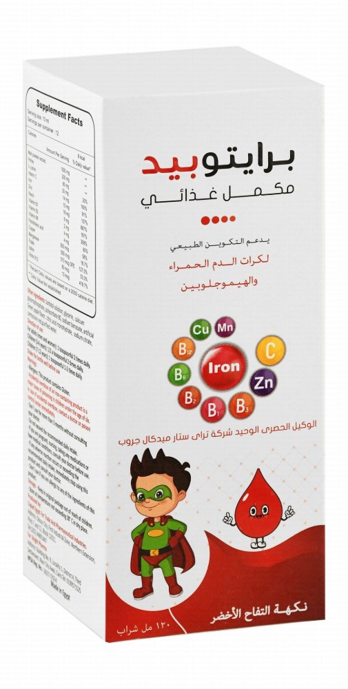 Braytoped 14mg Iron RBCs & Hemoglobin Normal Formation Support Supplement Syrup Green Apple Flavor with Zinc, Copper & Manganese (3+ Years)