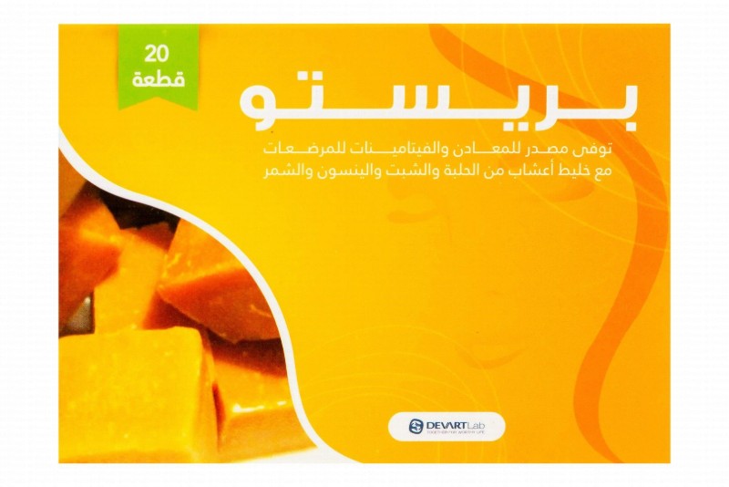 Brestto Toffee Supplement with Vitamins, Minerals & Herbal Oil Extracts for Breastfeeding Mothers