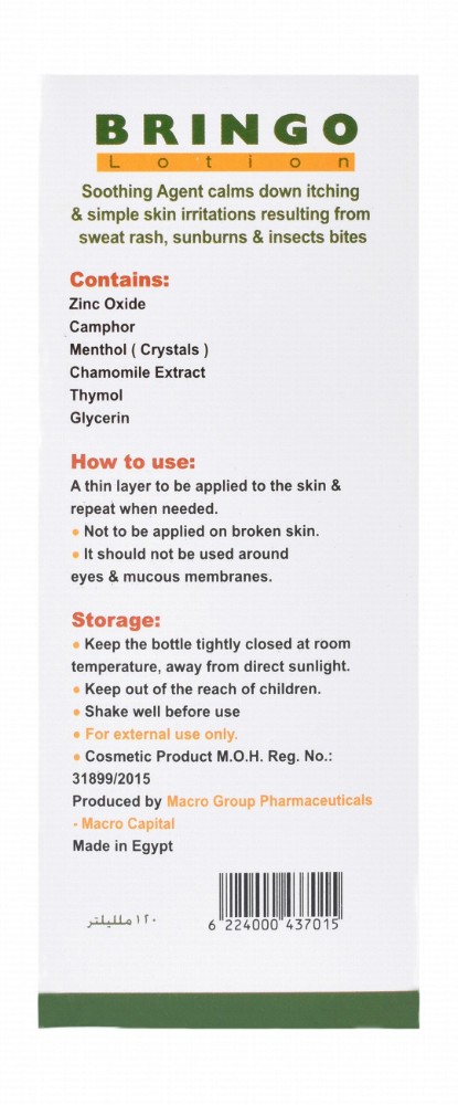 Bringo Skin Soothing Lotion